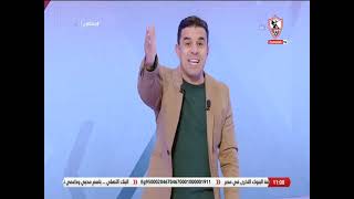 زملكاوى - حلقة الأربعاء مع (خالد الغندور) 9/2/2022 - الحلقة الكاملة