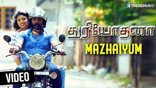 Duryodhana Tamil Movie Songs | Mazhaiyum Video Song | Pradosh | Shilpa Sunil | CS Kumar | TrendMusic