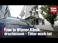 Frau in Wiener Klinik erschossen – Täter auch tot | krone.tv NEWS