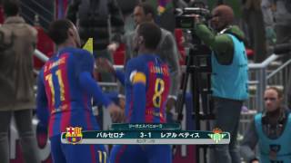 Winning Eleven 2017　18mフリーキック