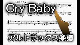 Cry Baby（アルトサックスソロ楽譜）Alto Saxophone Solo Sheet music