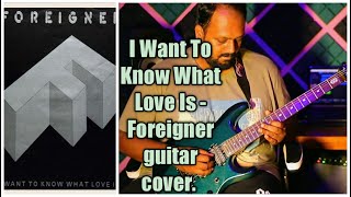 I Want to Know What Love is - Foreigner guitar cover.