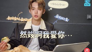 ｜txt 中字 ｜寵粉狂魔崔然竣？！#txt #yeonjun