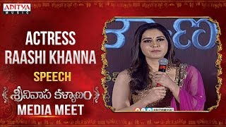 Actress Raashi Khanna Speech @ Srinivasa Kalyanam Media Meet Live || Nithiin, Raashi Khanna