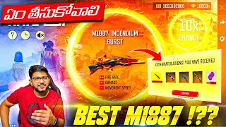 BEST M1887 SKIN IN FREE FIRE - 10X M1887 NEW Event - Free Fire Telugu - MBG ARMY