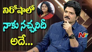 Ramki Reveals Shocking things About His Wife Nirosha | Weekend Guest | NTV