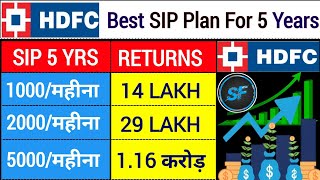 💰 Best SIP Plan For 5 Years | Best SIP Mutual Funds For 2024 | Best SIP Plans For 2024 |