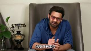 Prabhas Message To Japan Fans About Saaho Release