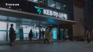 [KEB하나은행]2018 평창 동계올림픽 응원 영상 - 스키점프