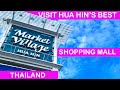 Market Village Shopping Mall Tour - Exploring Hua Hin's Largest #huahin #walkingtour #thailand