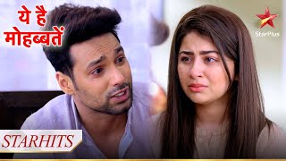 Ruhi ne ki Karan ko sambhaalane ki koshish! | Yeh Hai Mohabbatein