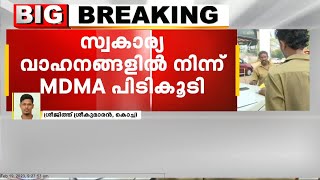 കൊച്ചി സിറ്റിയിൽ മിന്നൽ പരിശോധന..ഗുണ്ടാ ബന്ധമുള്ള 43 പേർ അറസ്റ്റിലായി