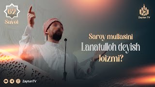 Saroy mullalarini lanatulloh deyish joizmi ? | 62-Savol | Ustoz Abdulloh Zufar