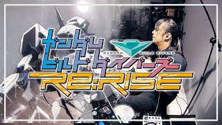 【ガンダムビルドダイバーズリライズ 】PENGUIN RESEARCH - HATENAフルを叩いてみた/Gundam Build Divers Re:Rise OP2 full Drum Cover