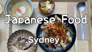 Hidden Japanese Restaurant in Sydney #haco #sydney #japanesefood