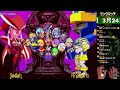 24 03 05【ヴァンパイアセイヴァー】ランクマ配信【steam版カプコンfc】＃57