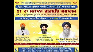 SALANA GURMAT SAMAGAM || GURDWARA SRI AMB SAHIB, PHASE- 8, || MOHALI