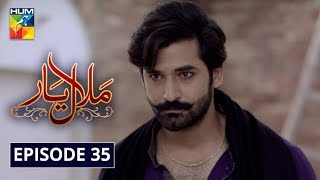 Malaal e Yaar Episode 35 HUM TV Drama 5 December 2019