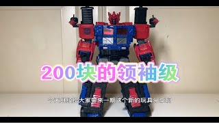 “200元的L级！”破碎镜像 通天晓