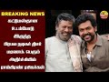 கட்டுமஸ்தான உடம்போடு இருந்த பிரபல நடிகர் திடீர் மரணம். பெரும் அதிர்ச்சியில் ராஜ்கிரண் ரசிகர்கள்