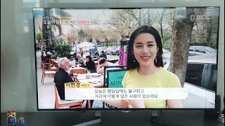 미나리 🌍 MBC 오늘아침 방송 출연했어요. 아르헨티나 춤추는 수녀님 취재중!! 여행가로 소개된 제 모습이 새롭게 느껴져요 💓