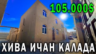 ХИВА ШАХАР🔥ИЧАН КАЛАДА 150.КВ.М🔥ХОВЛИ ЖОЙ СРОЧНО🔥СОТИЛАДИ 105.000$🔥ГАЛИШИЛАДИ🤝✅