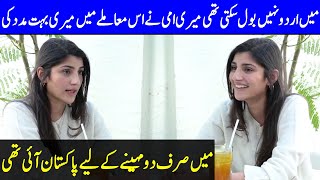 I Came To Pakistan For Only Two Months | Maheen Siddiqui Interview | Celeb City Official | SA2T