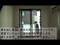 regaro経堂 東京都世田谷区経堂 ルネス工法採用マンション完成見学会