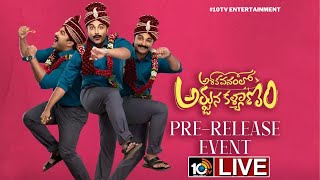 LIVE | Ashoka Vanamlo Arjuna Kalyanam Pre Release Event | Vishwak Sen | Rukshar Dhillon | 10TV ET