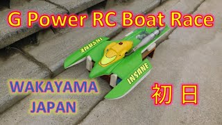 2022.10.08 GAS Power RC Boatの大会に行ってきた。#和歌山県,#紀の川