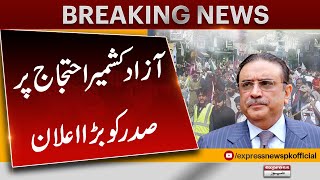 Azad Kashmir Protest | President Asif Zardari Big Statement | Breaking News