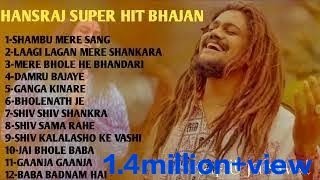superhit Bhajan best of hansraj raghuwanshi sawan ke nonstop bhajan #superhitbhajan  #nonstopbhajan