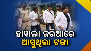 Reporter Live: SIM Box Terror Link - New Revelations Surface With Another Setup Found In Cuttack