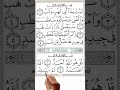 سورة الاخلاص