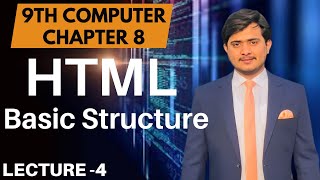 HTML Basic Structure | Computer Class 9 - Chapter 8 - Lec 4