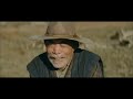 unforgiven japanese remake hd ken watanabe