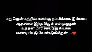 என்னவனே❤️|காதல் கவிதை ❤️#kavithai #kavithaigal #love @kavium_nanum_