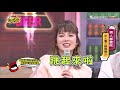 男人下流當有趣？變魔術將「寶貝」放女生掌心 11點熱吵店 20201216