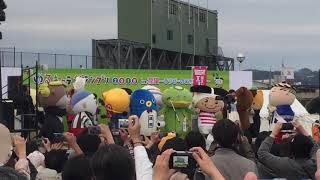 ゆるキャラグランプリ2018表彰式