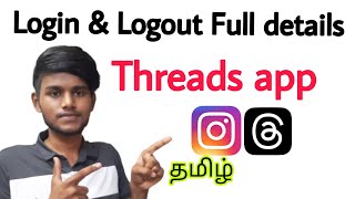 how to create account in threads / login / how to logout in threads / threads instagram tamil