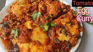 టొమాటో ఎగ్ కర్రీ | Tomato Egg Curry