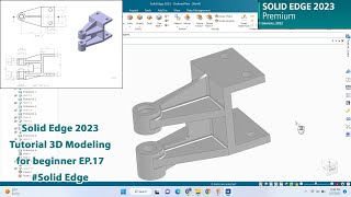 Solid Edge 2023 Tutorial - 3D Modeling for beginner EP.17 #solidedge