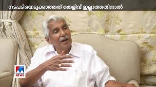 തൊണ്ടയ്ക്ക് എന്താണ് പറ്റിയത്..?; രോഗാവസ്ഥ മറികടന്നത് വെളിപ്പെടുത്തി ഉമ്മന്‍ചാണ്ടി | Oommen Chandy