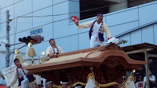 南町：岸和田だんじり祭_2023