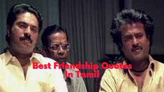 Friendship quotes in Tamil🤞தோழிகள் நட்பு கவிதை😍friendship quotes Tamil🤩true friendship in Tamil