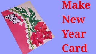 New Year Card Making | Handmade Paper Craft | Happy New Year Card | Card Making Idea | Craft Ideas
