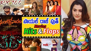 💟Payal Rajput Hits and Flops all movies list