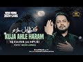 Nohay 2024 | Kuja Ahle Haram | Mudassir Jaunpuri | New Noha Muharram 1446-2024