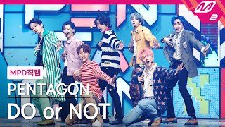 [MPD직캠] 펜타곤 직캠 4K 'DO or NOT' (PENTAGON FanCam) | @MCOUNTDOWN_2021.3.18