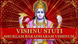 Sri Vishnu Stuti | Shuklambaradharam Vishnum with Lyrics | श्री विष्णु स्तुति